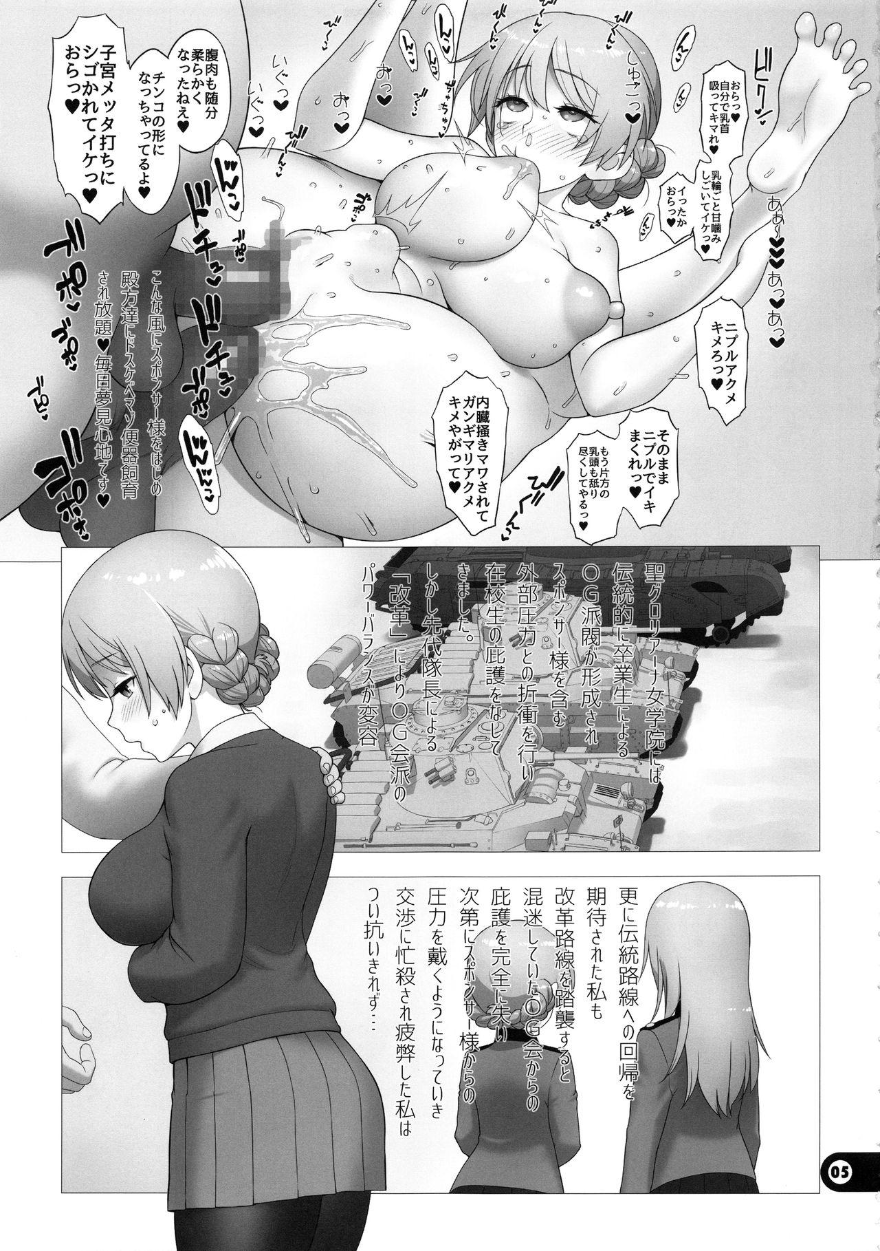 Mature Dosukebe Maso Ojou-sama Taichou Haijin Yuugi - Girls und panzer Bigblackcock - Page 4