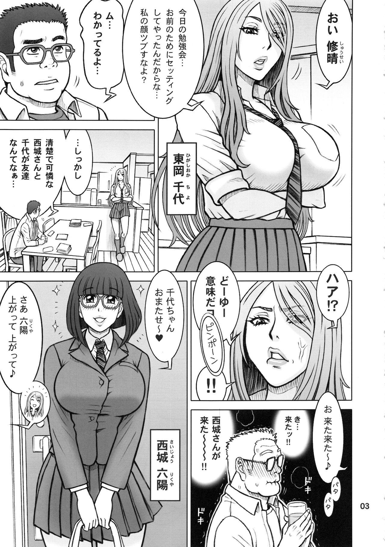 Boys Yume de Higashi ni, Utsutsu de Nishi ni. - Original Transexual - Page 2