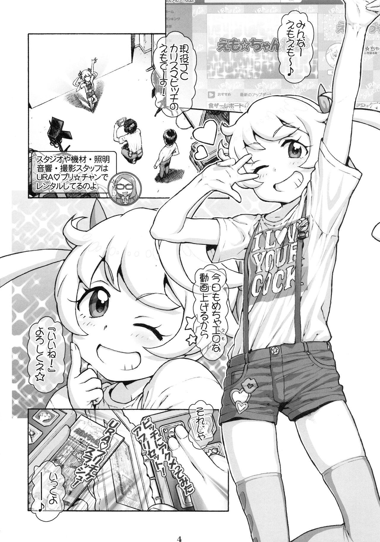 Hot Blow Jobs DT Chinpo 100-pon Acme Challenge!! - Kiratto pri chan Hentai - Page 3