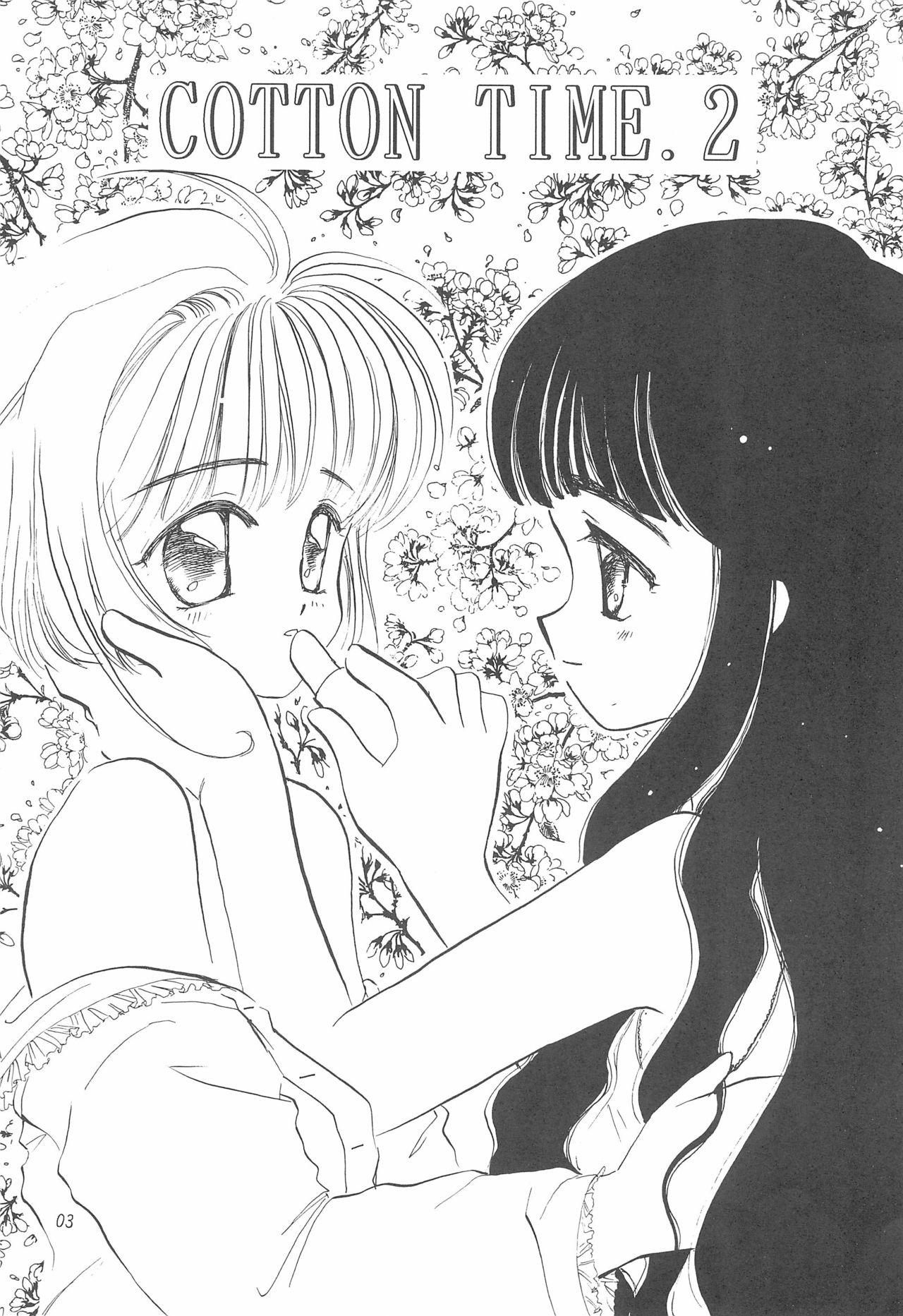 Shaking COTTON TIME.2 - Cardcaptor sakura Ex Girlfriends - Page 5