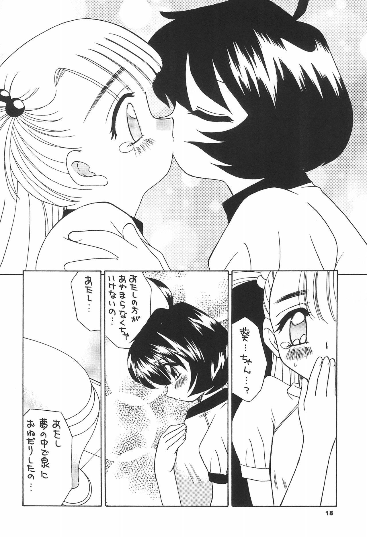 Tennen Shoujo 6 20