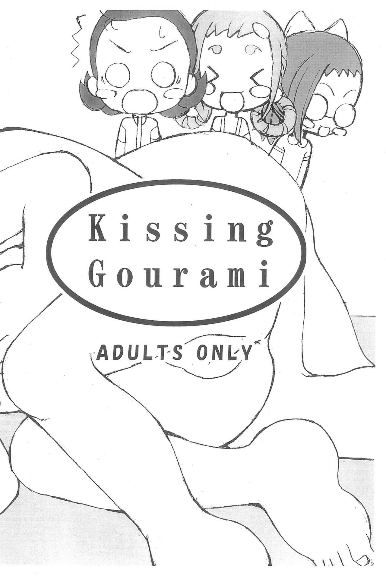 Kissing Gourami 15