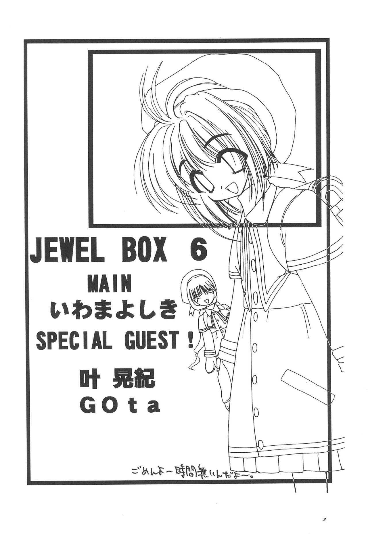 JEWEL BOX 6 5