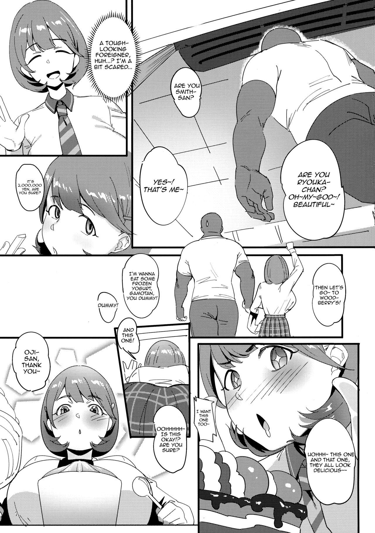 Long Hair Himitsu Innyuu - Occultic nine Young Old - Page 7