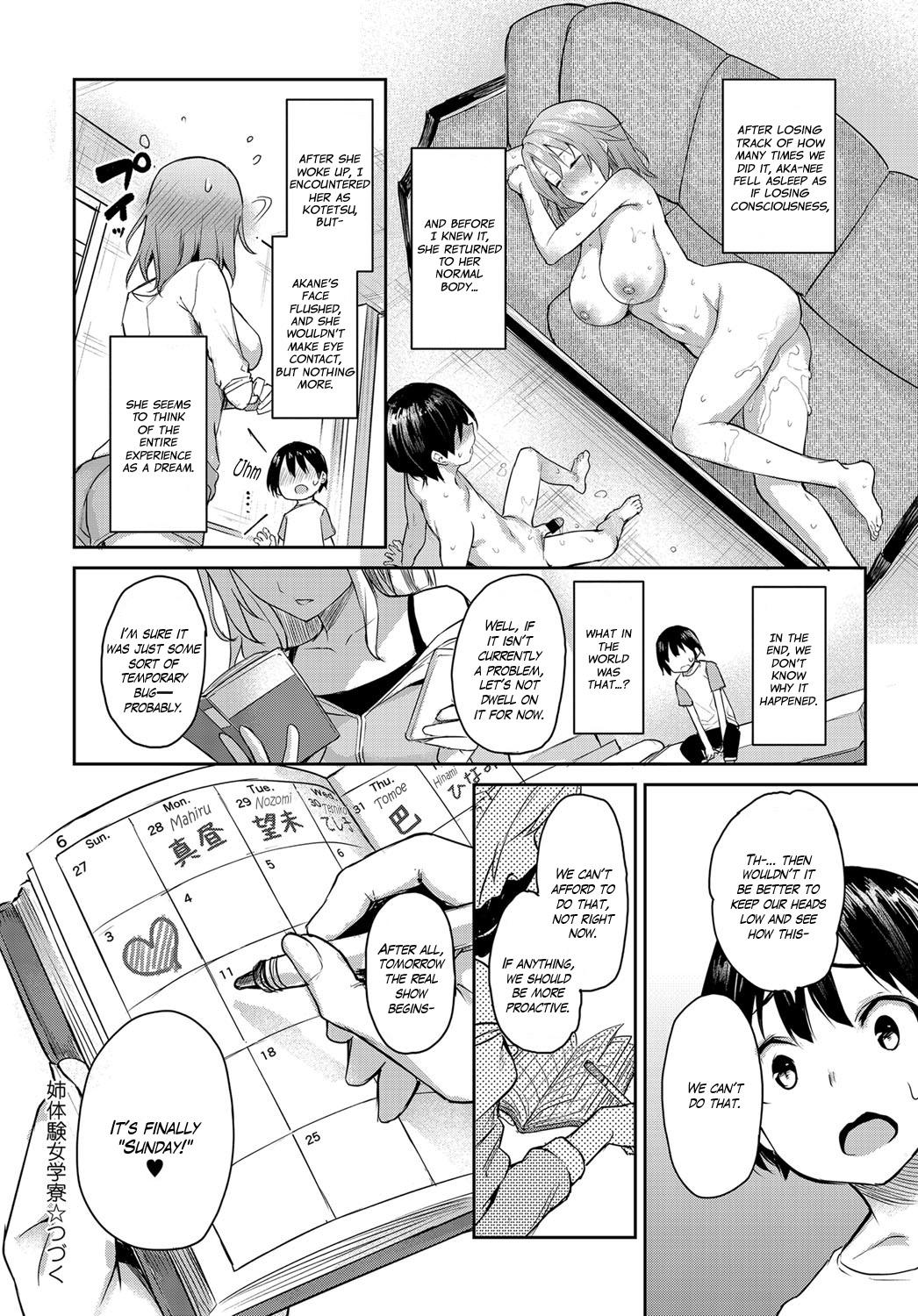 [Michiking] Ane Taiken Jogakuryou 1-8 | Older Sister Experience - The Girls' Dormitory [English] [Yuzuru Katsuragi] [Digital] 125