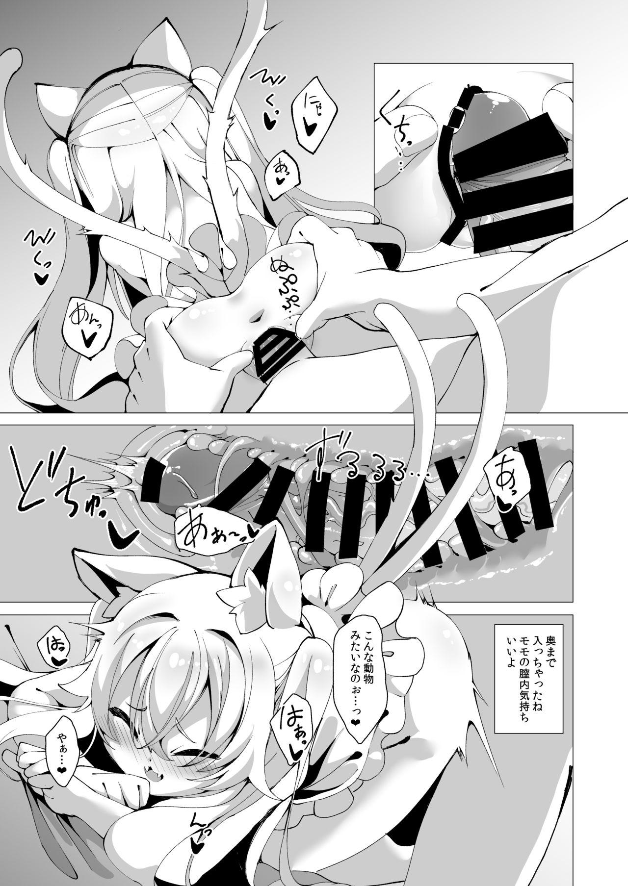 Stockings Itsuka Yume no Tsuzuki o - Original Story - Page 10