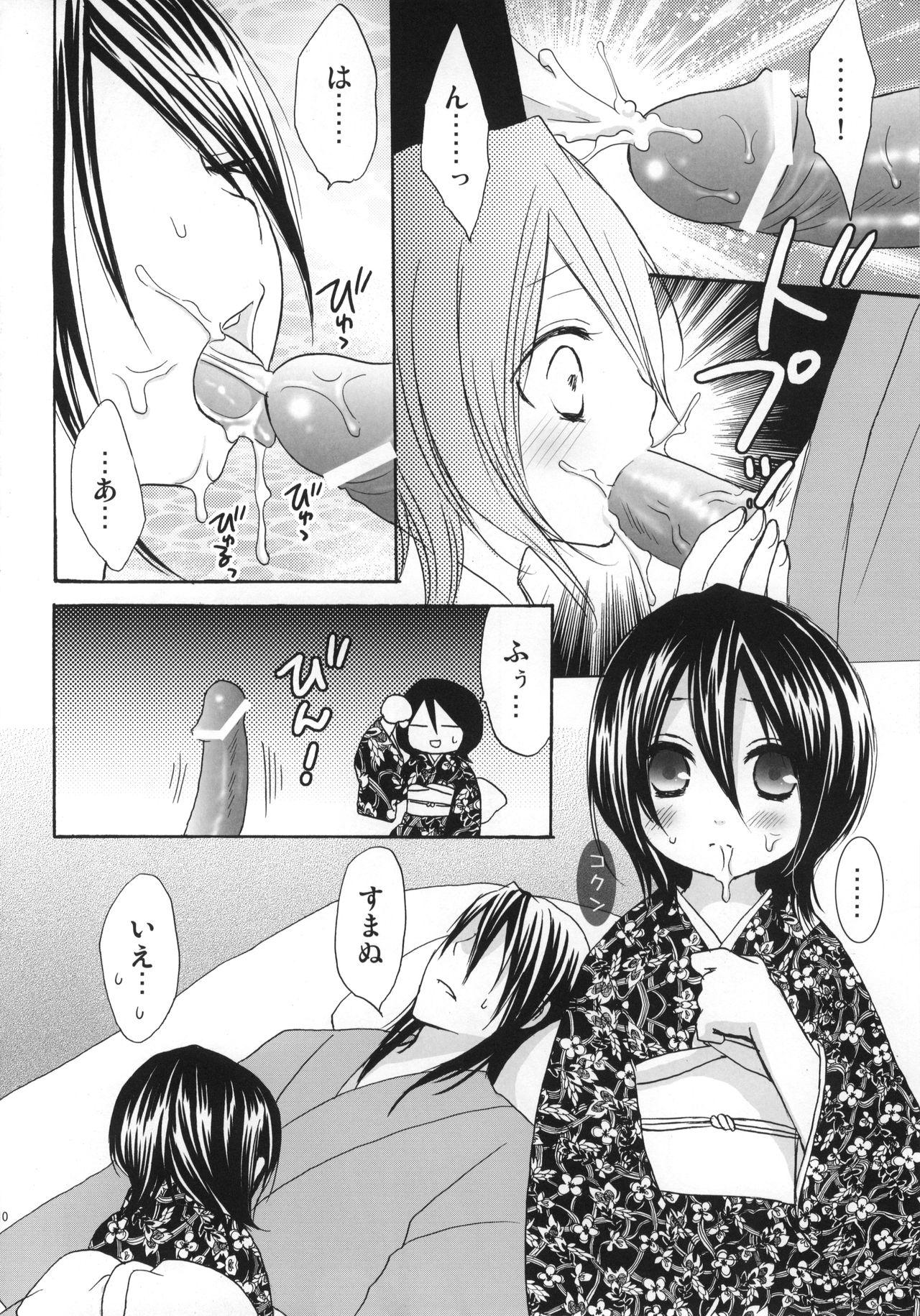 Panties Fruits Clipper! - Bleach For - Page 11