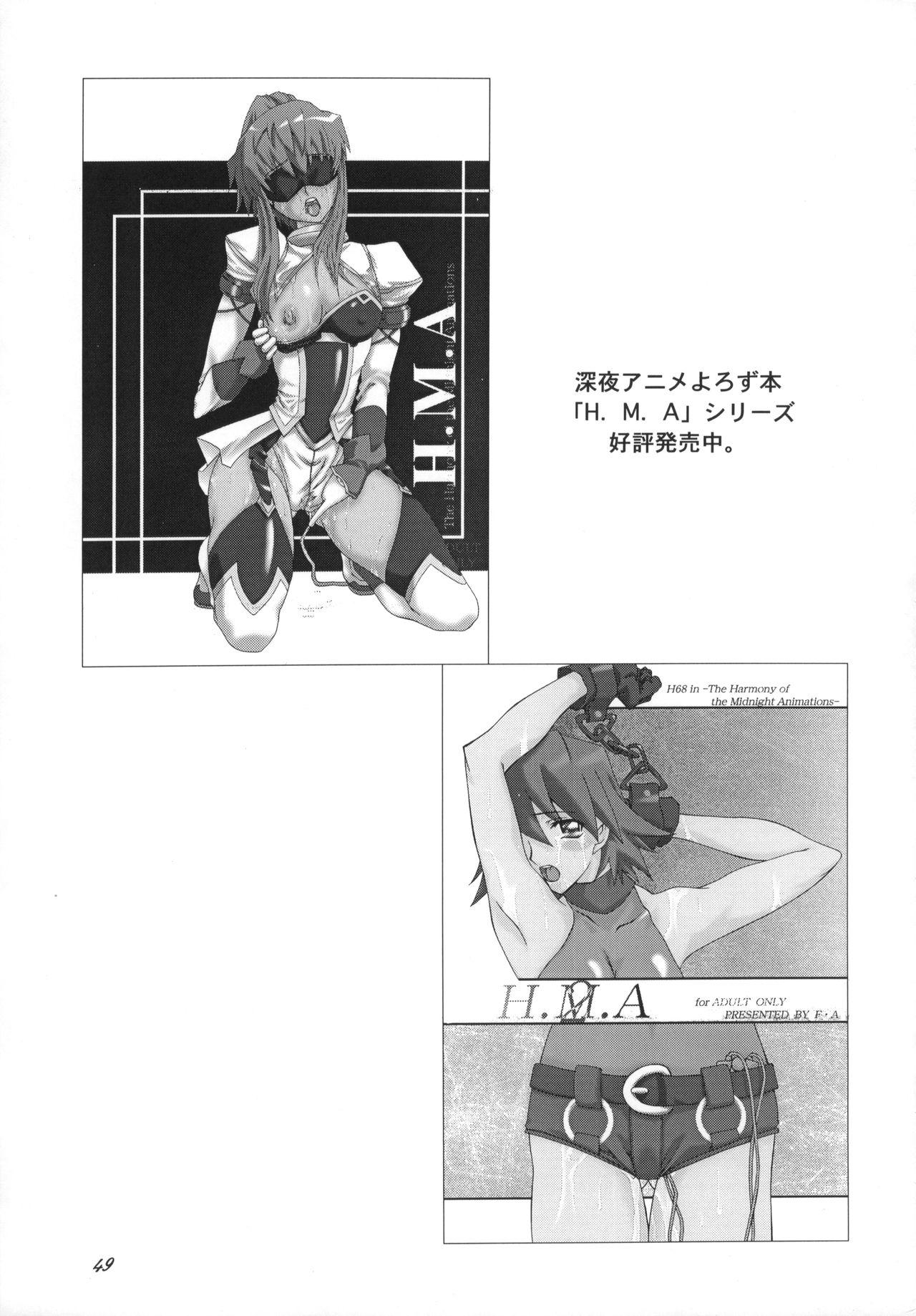 Toys H.M.A. 3 - Burst angel Soukyuu no fafner With - Page 48