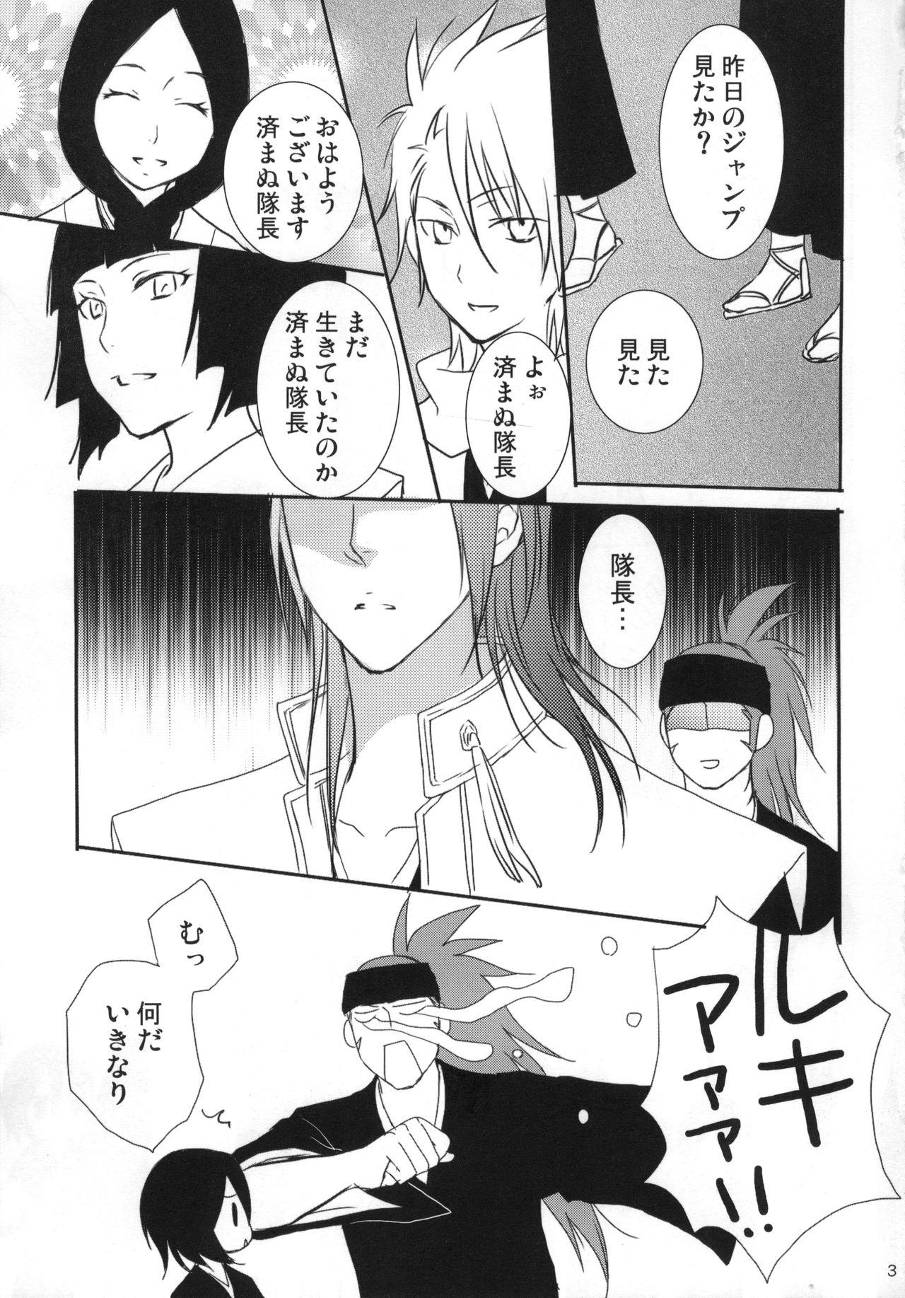 Gay Kissing Konekohime - Bleach Gay Blackhair - Page 2