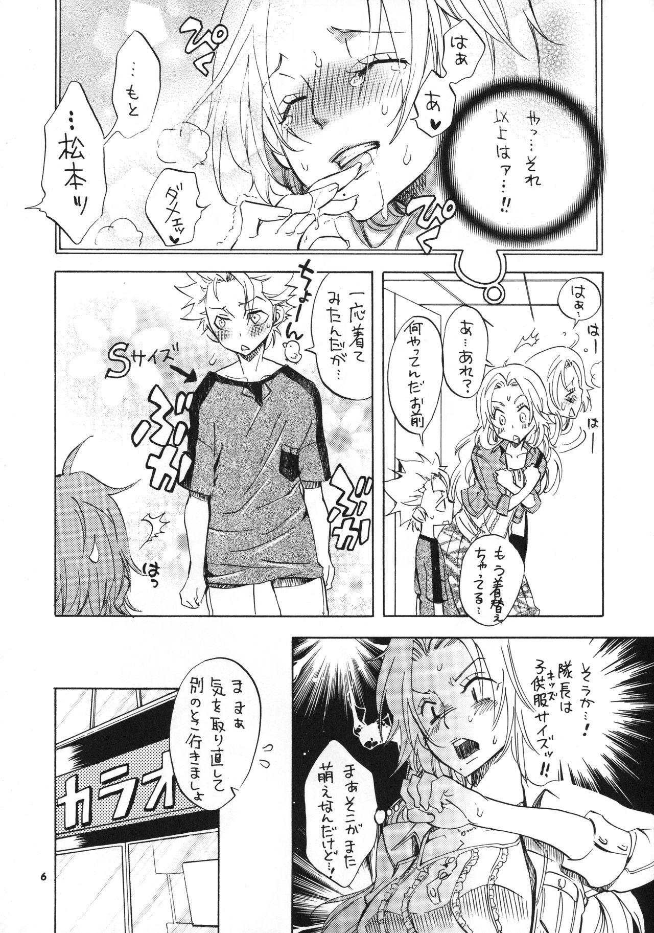 Lez Taichou to Date! - Bleach Pink Pussy - Page 6