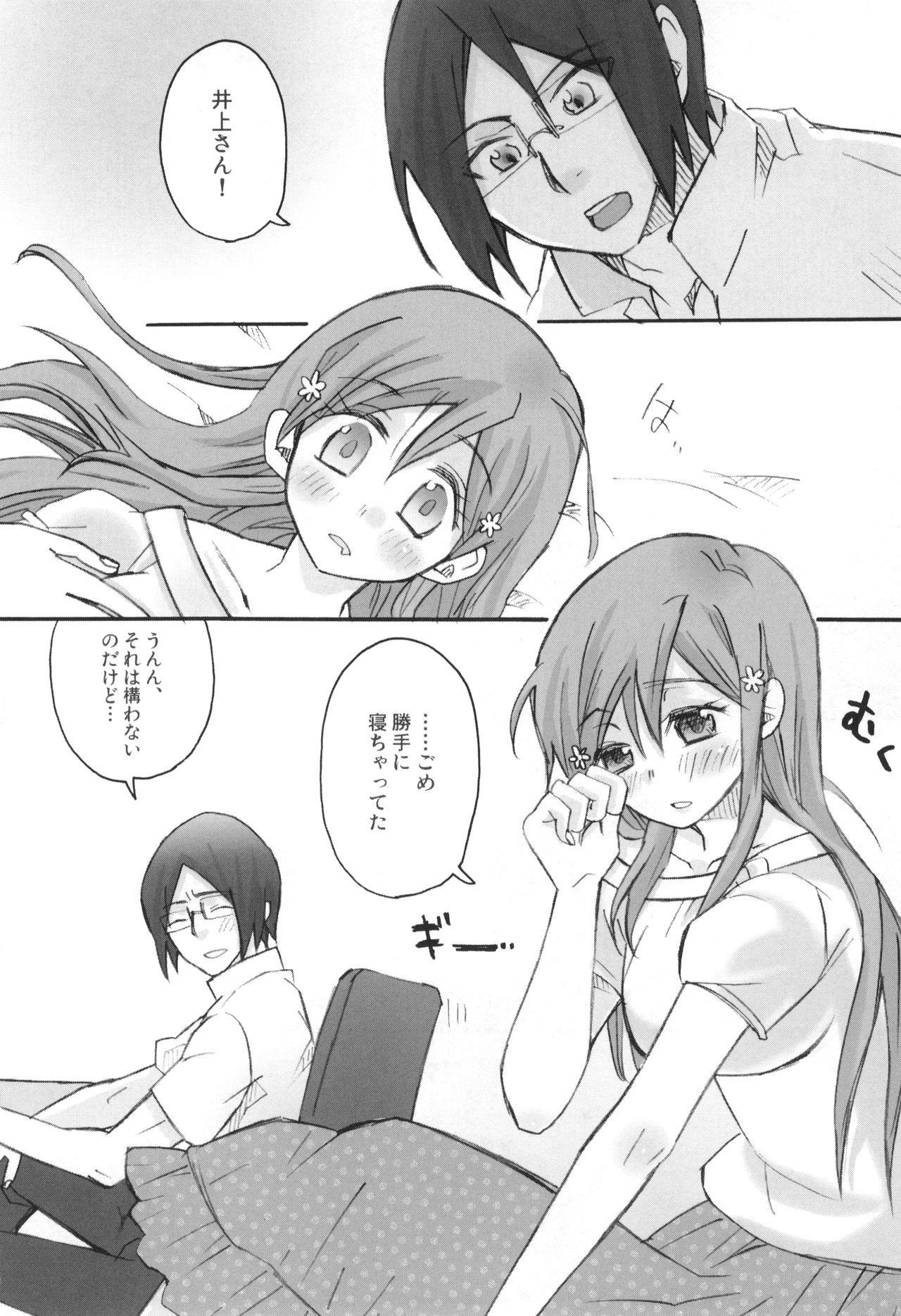 Sexy Girl Uryuu to Orihime no Ecchi na Sairoku Hon! - Bleach Dorm - Page 7