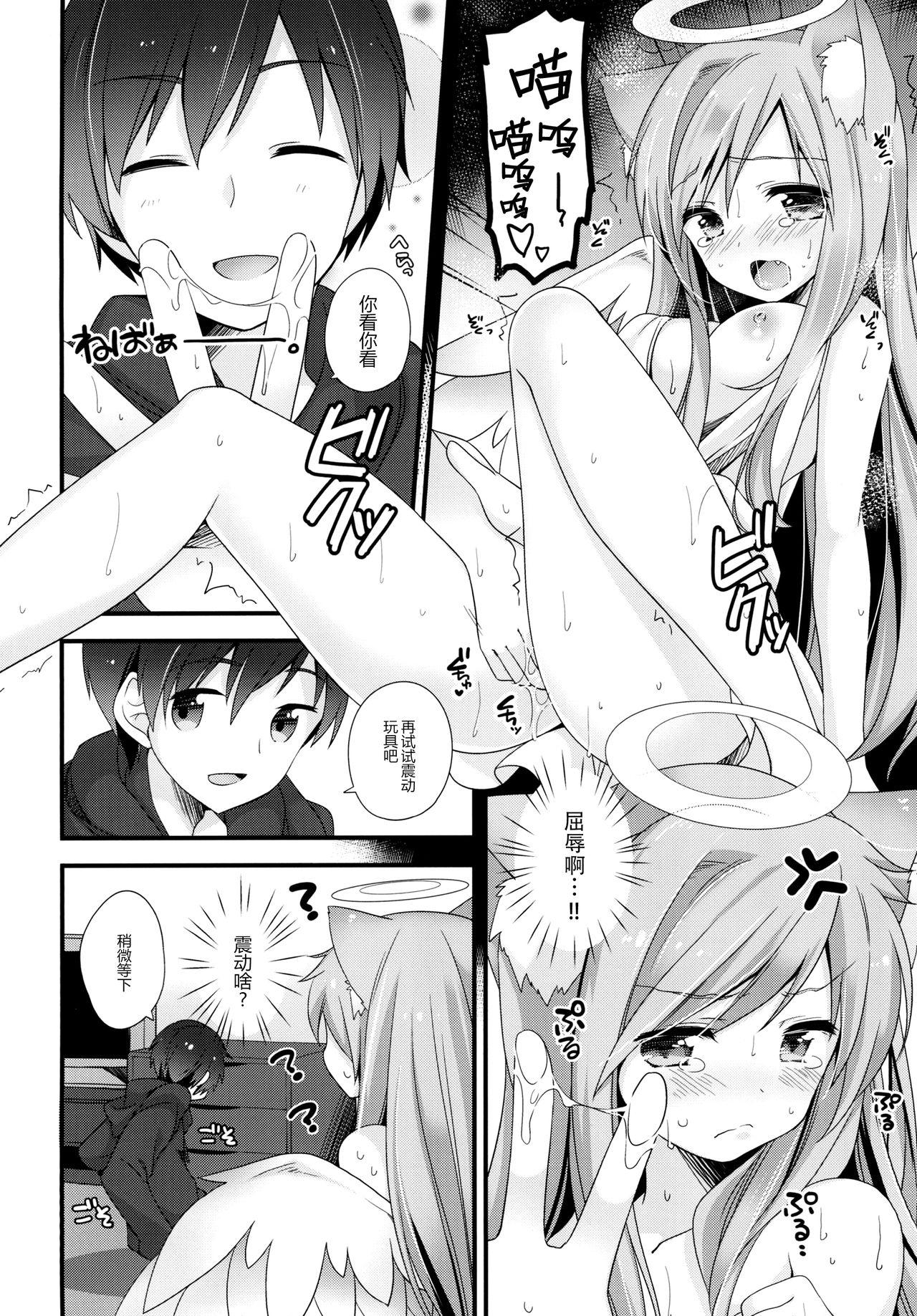 Gay Fetish Neko Tenshi-sama - Original Straight - Page 9