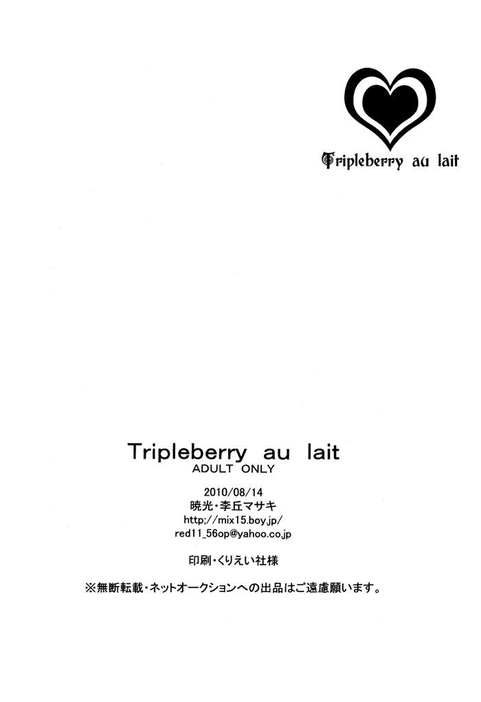 Tripleberry au lait 58