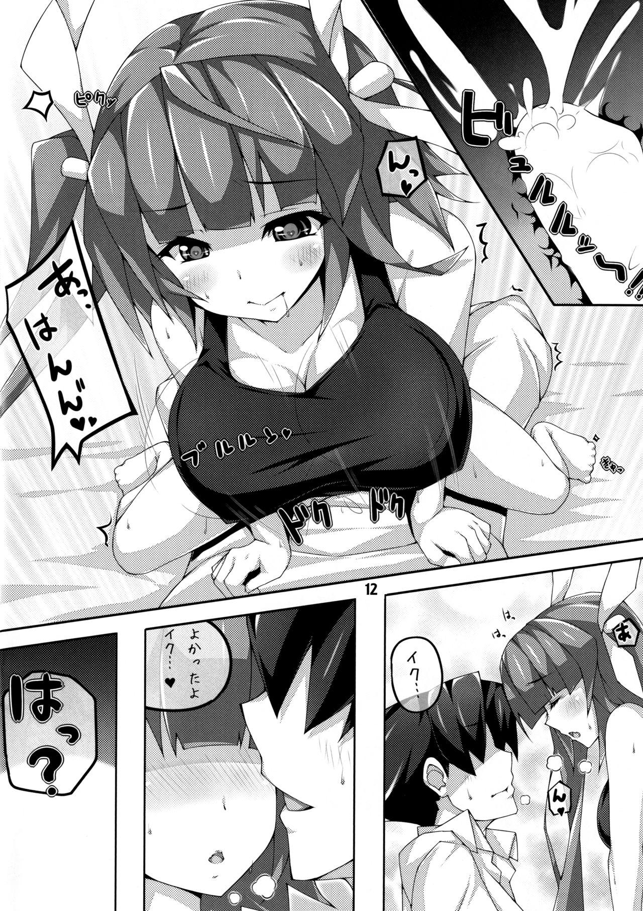 Amateursex The 19 - Kantai collection Kissing - Page 12