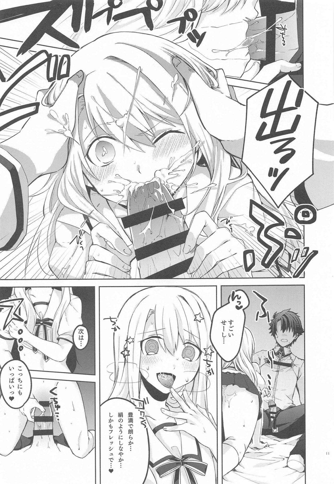 Moms (SC2020 Spring) [Haruga Kita (Tsukushi Haru)] Illya-san! Master-san to Sex Shichatte Kudasai! (Fate/Grand Order) - Fate kaleid liner prisma illya Fantasy Massage - Page 12