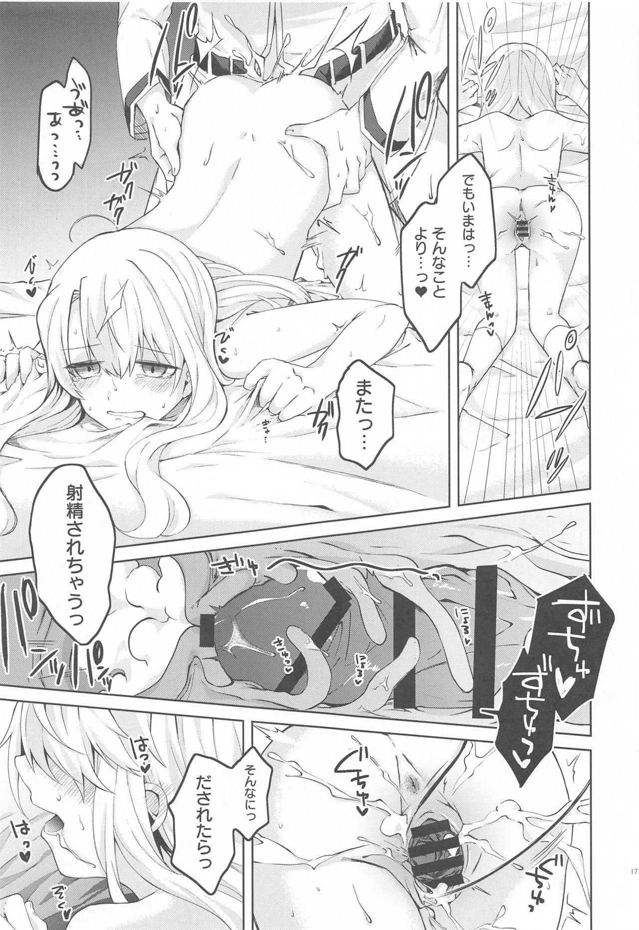 (SC2020 Spring) [Haruga Kita (Tsukushi Haru)] Illya-san! Master-san to Sex Shichatte Kudasai! (Fate/Grand Order) 17