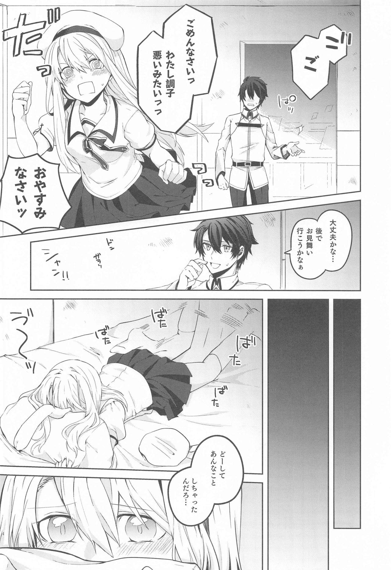 (SC2020 Spring) [Haruga Kita (Tsukushi Haru)] Illya-san! Master-san to Sex Shichatte Kudasai! (Fate/Grand Order) 4