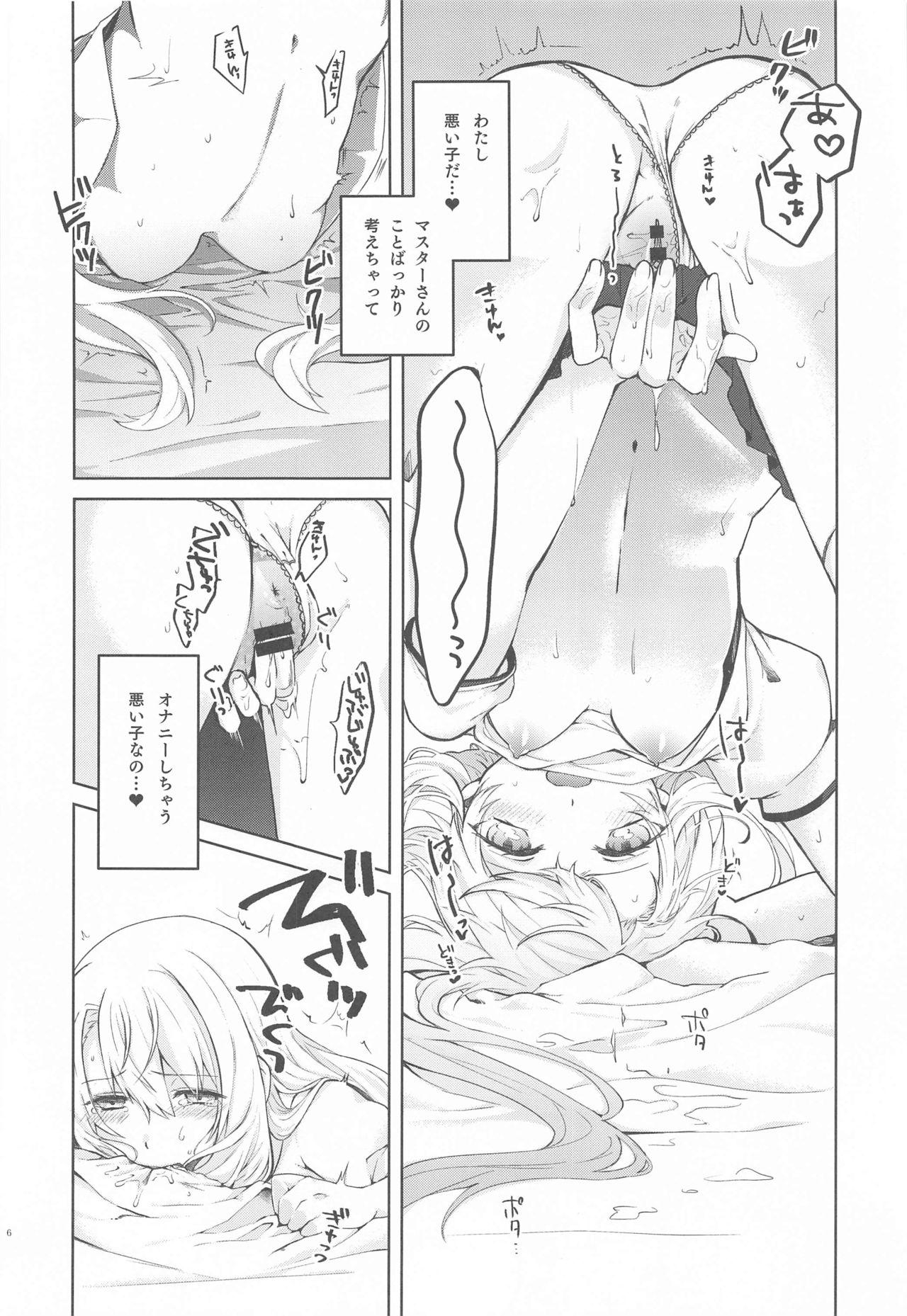 (SC2020 Spring) [Haruga Kita (Tsukushi Haru)] Illya-san! Master-san to Sex Shichatte Kudasai! (Fate/Grand Order) 6
