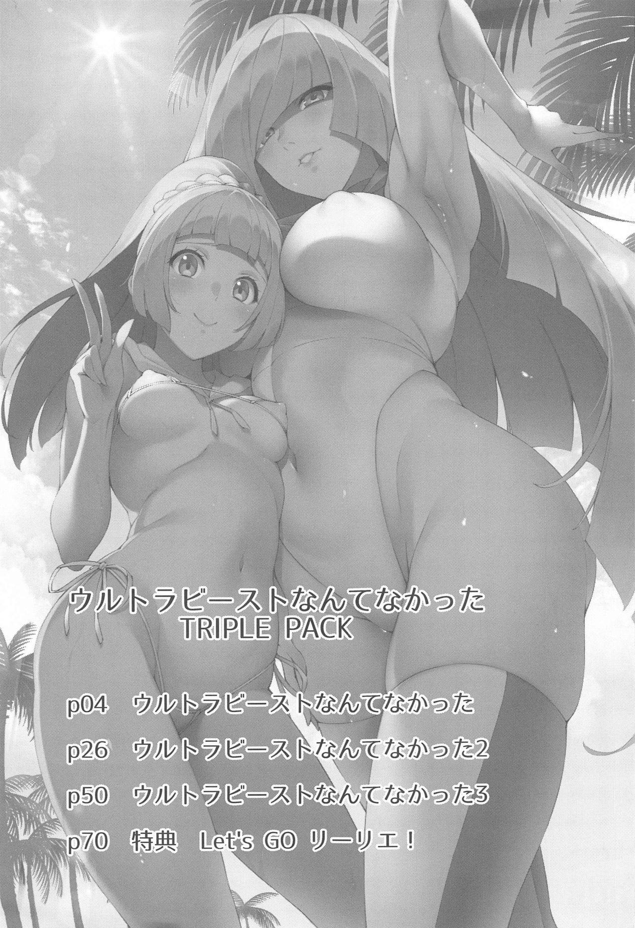 Gay Uniform Ultra Beast nante Nakatta TRIPLE PACK - Pokemon Hot Naked Women - Page 2