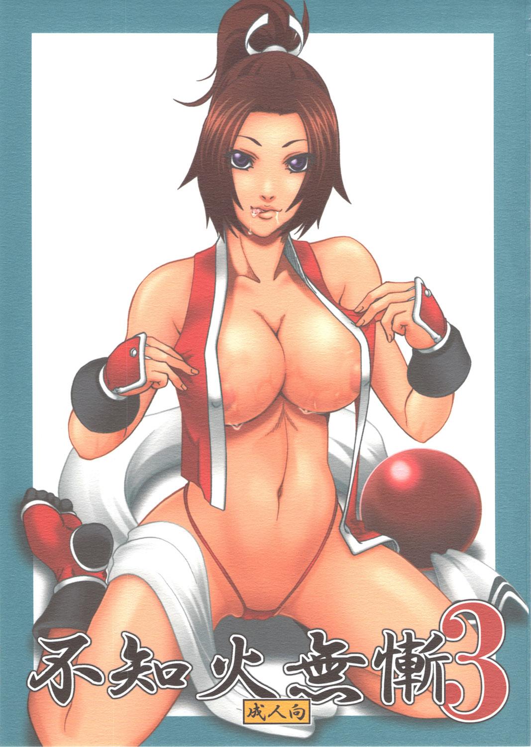 Hot Naked Women Shiranui Muzan 3 - King of fighters Perrito - Picture 1