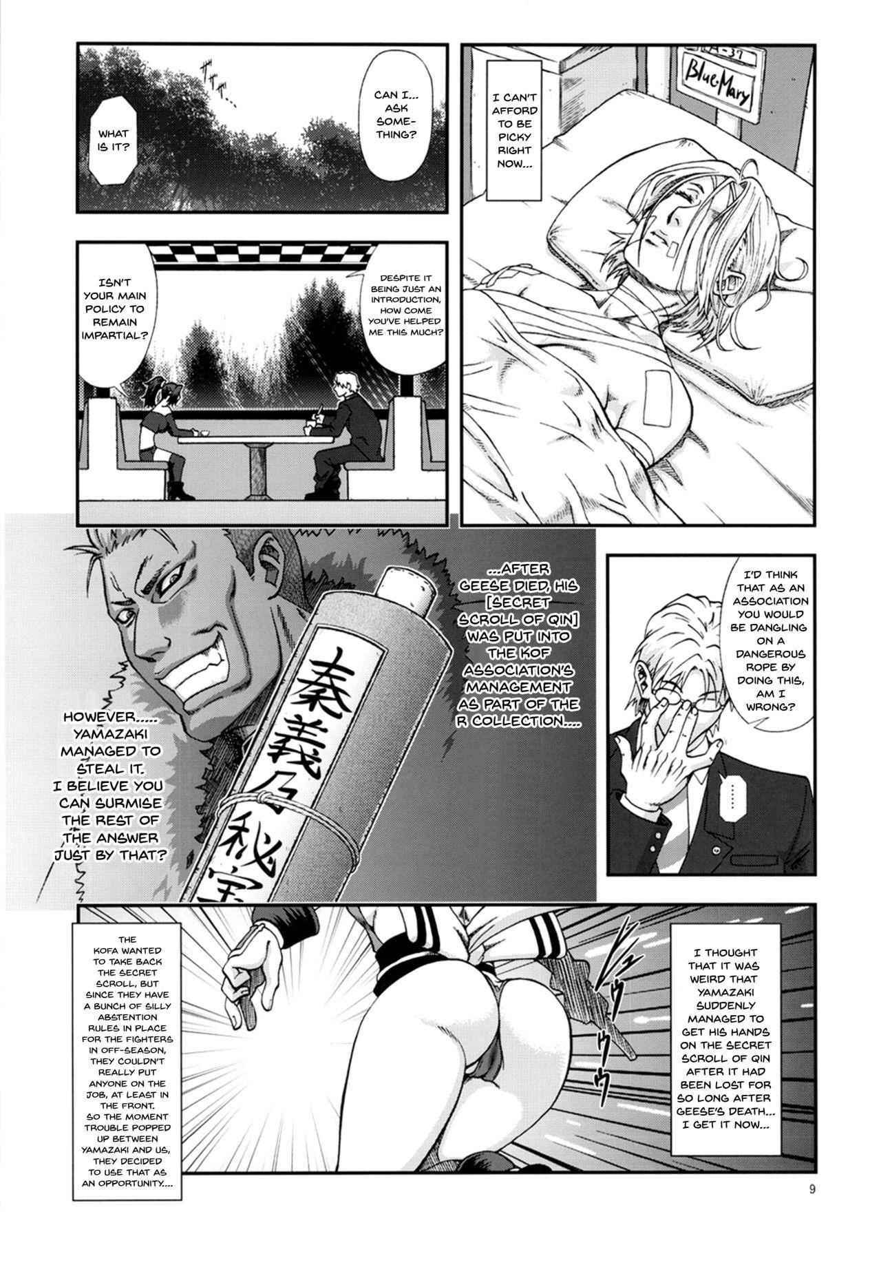 Latex Shiranui Muzan 3 - King of fighters Hard Fucking - Page 8