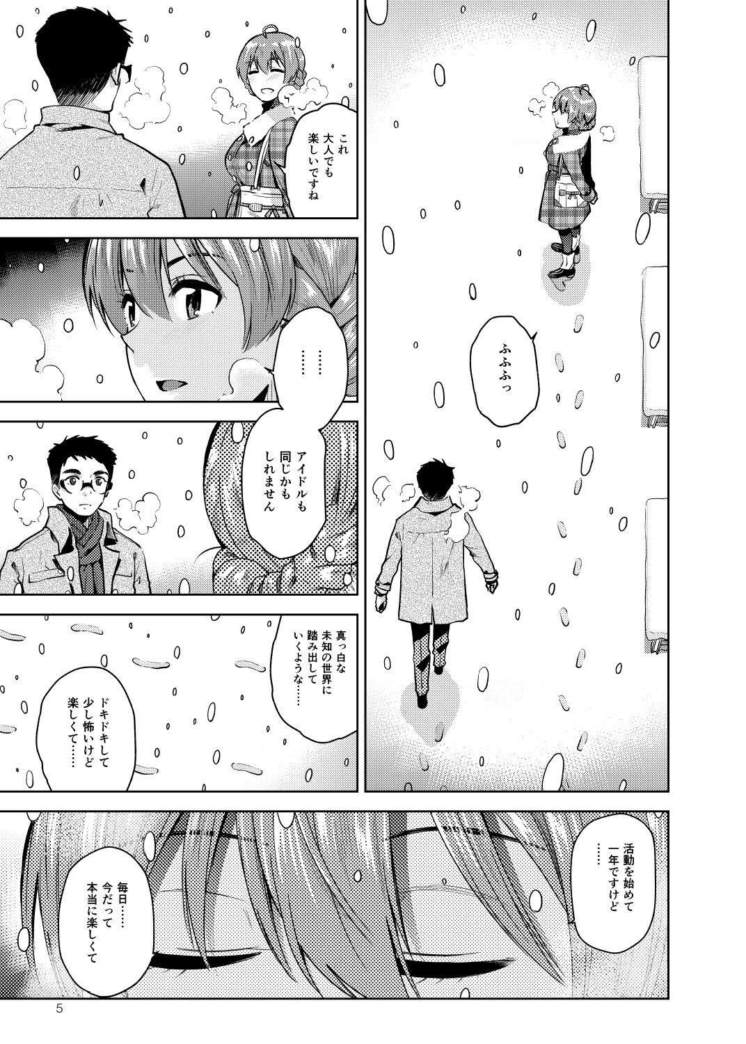 Parody Virgin Snow - The idolmaster Bj - Page 6