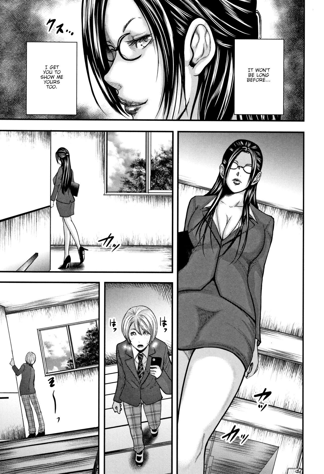 Officesex Boku to Sensei to Tomodachi no Mama | Teacher, My Friend's Mom and I Ch. 1-4 Milf Fuck - Page 6