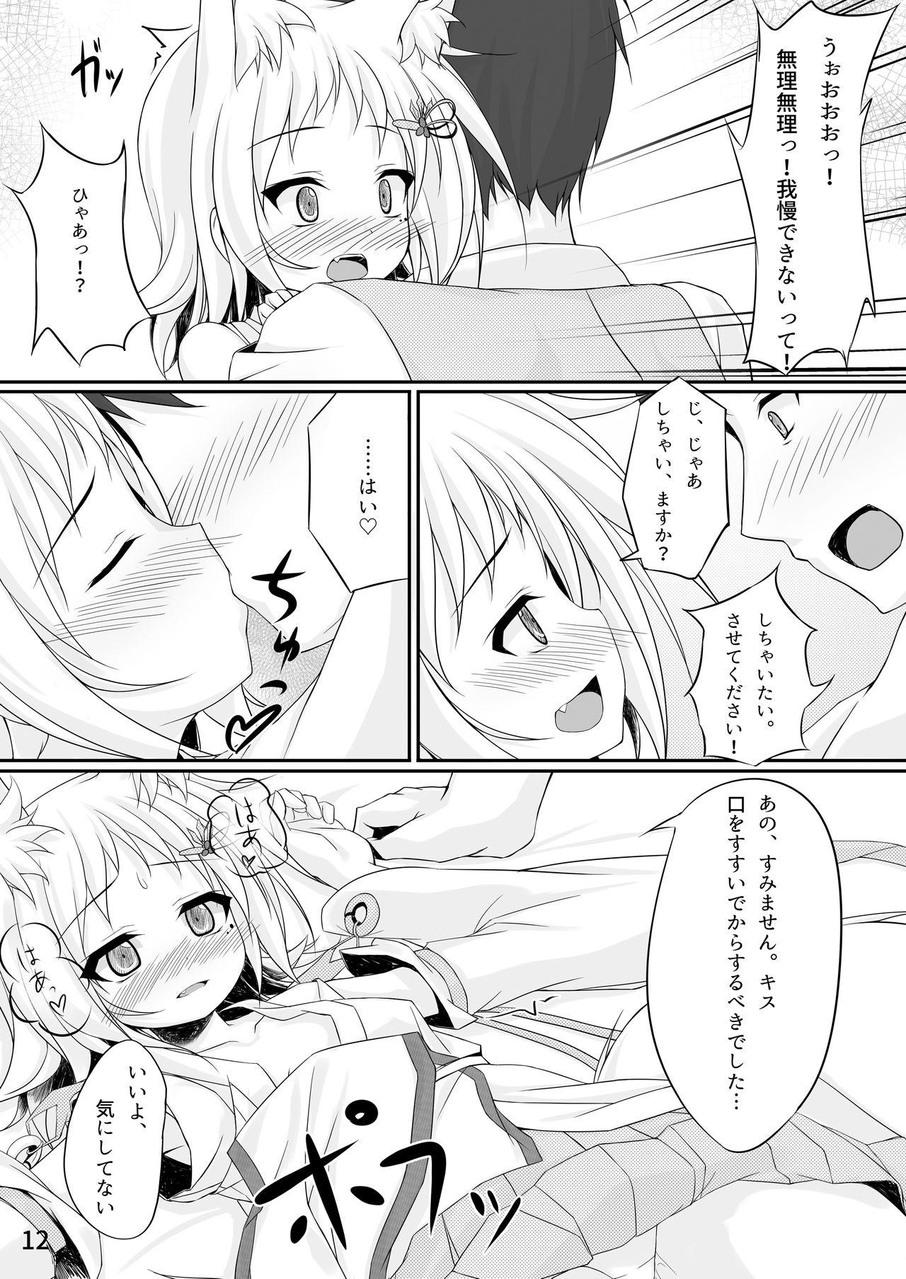 Free Amature Porn Oyashiro Okitsune - Original Kissing - Page 11