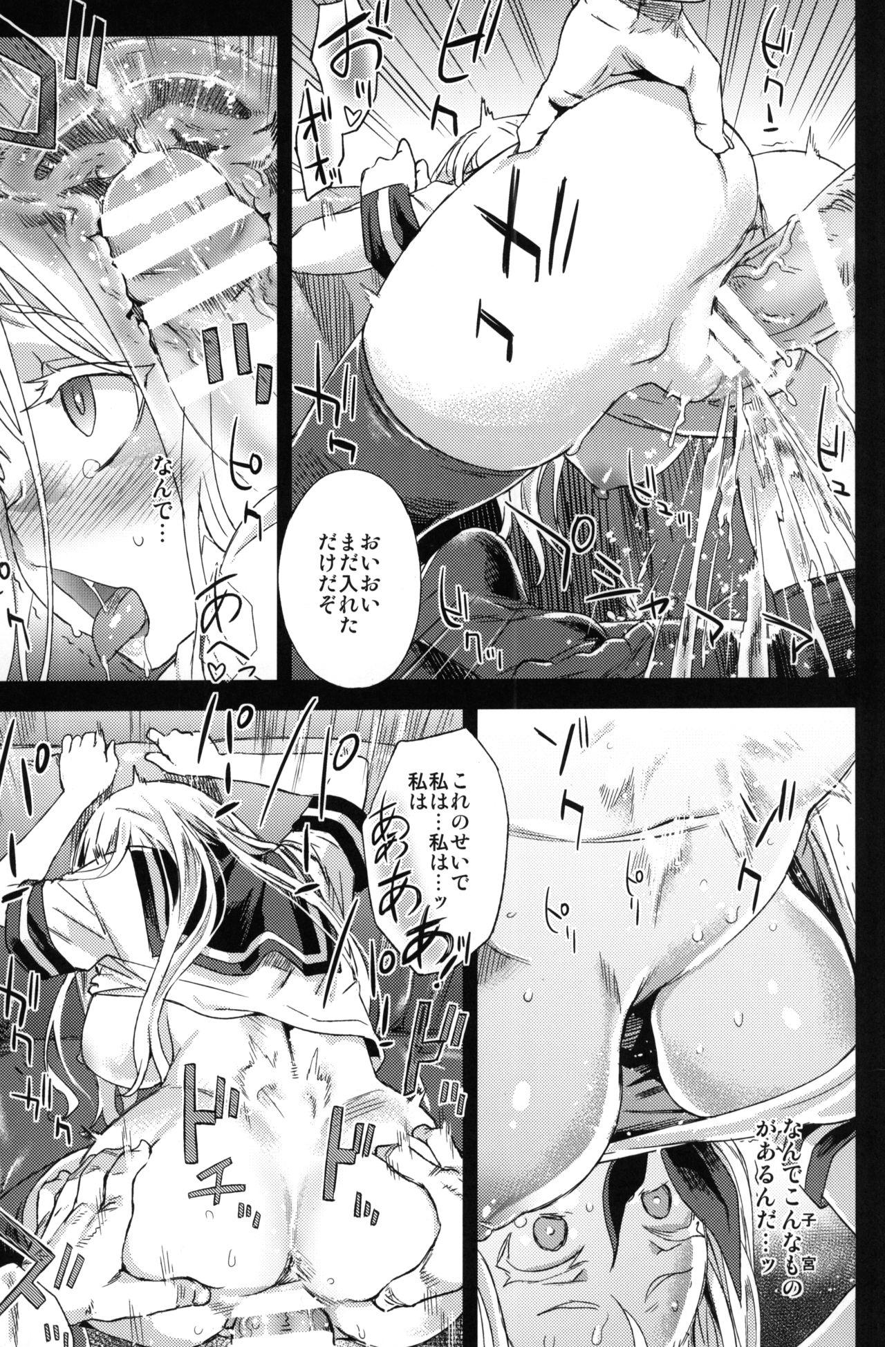 Ametur Porn VictimGirls 17 SOS - Kantai collection Storyline - Page 8