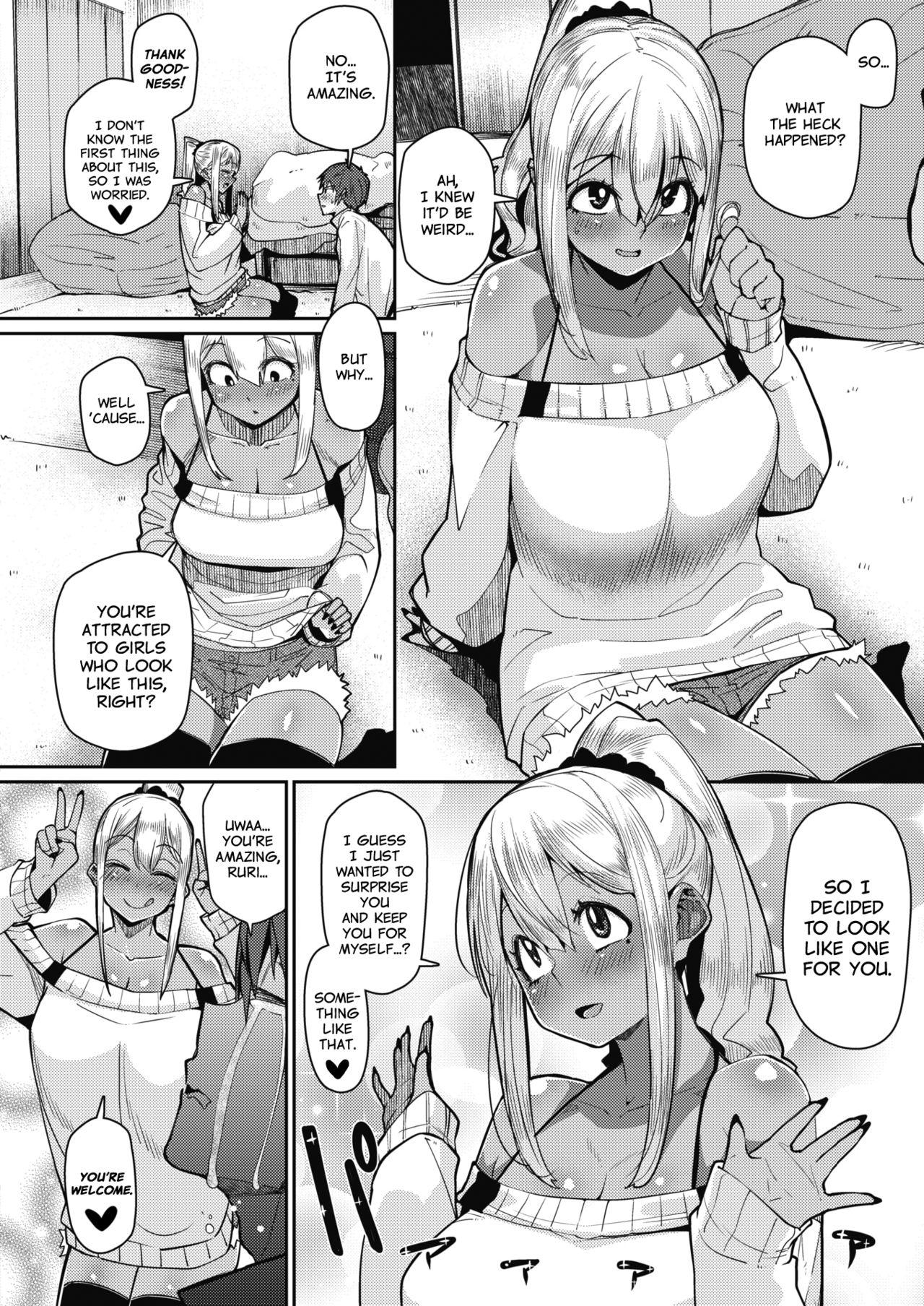 Dutch Gekkan "The Bitch" o Mita Onna no Hannou ni Tsuite | About the Reaction of the Girl Who Saw "The Bitch Monthly" Sucks - Page 4