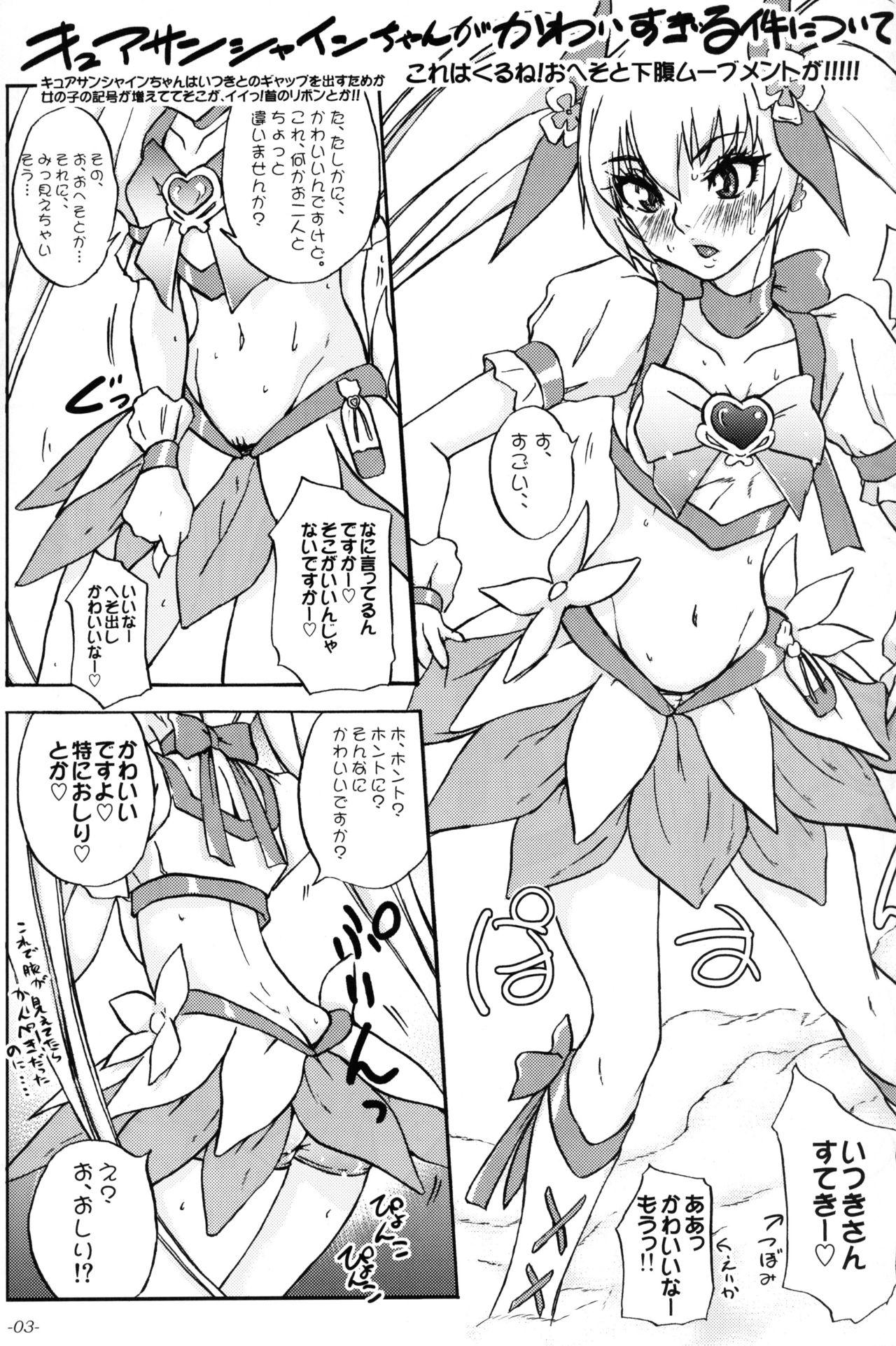 Lesbian Sex Mesubuta no Bunkashi - The idolmaster K-on Amagami Strike witches Heartcatch precure Working Fushigi no umi no nadia Heroman Oral - Page 4