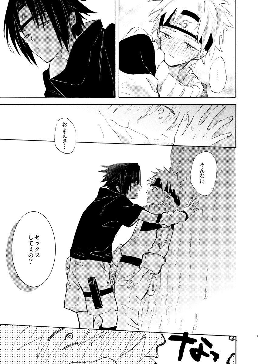 Couple Sex Romantic Kudasai - Naruto Gay Military - Page 10