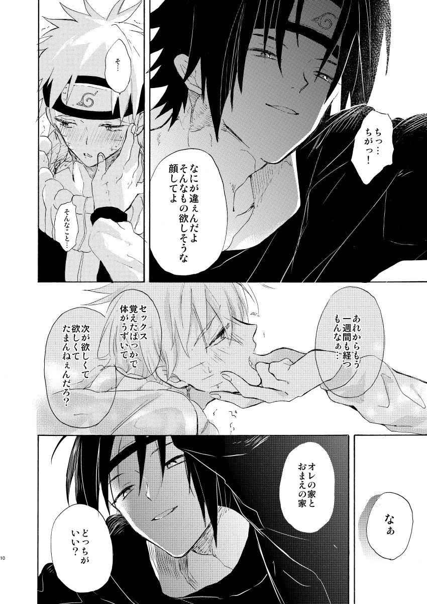 Sucking Cock Romantic Kudasai - Naruto Tongue - Page 11