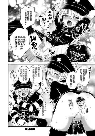 Coeds Sadistic Costume  Loira 6