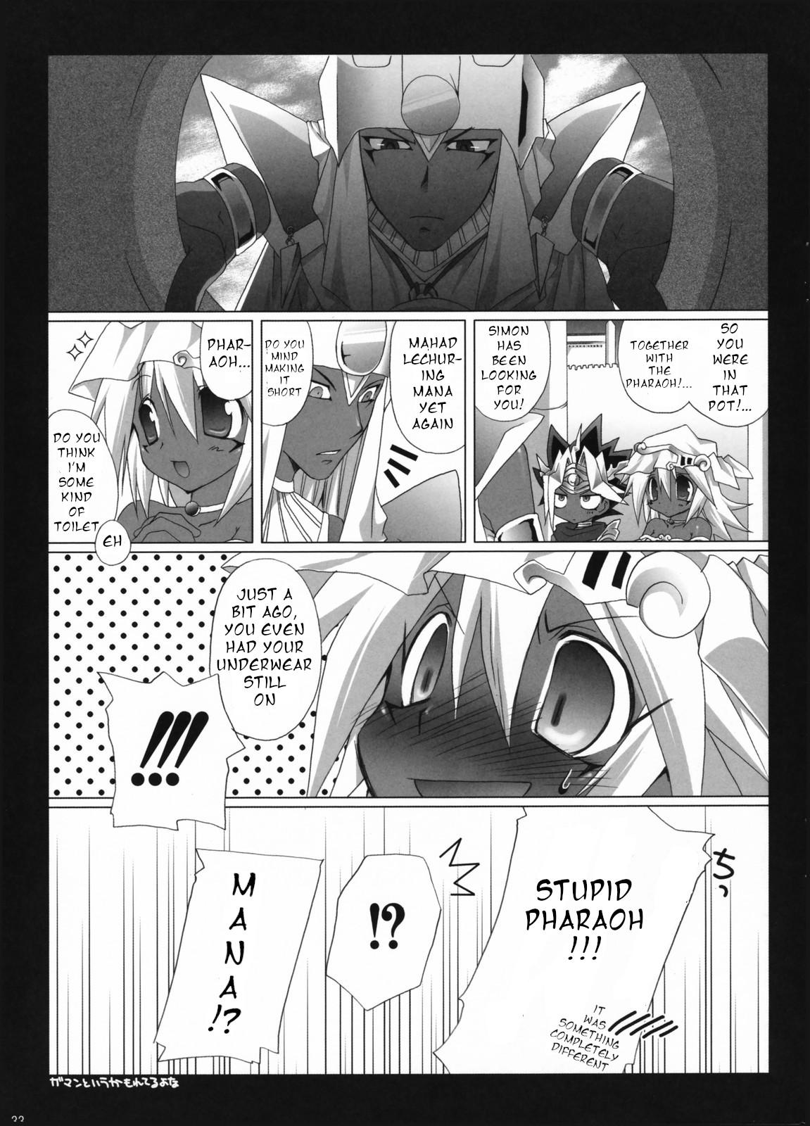 Kiss Endless my turn!! - Yu-gi-oh Sentando - Page 32