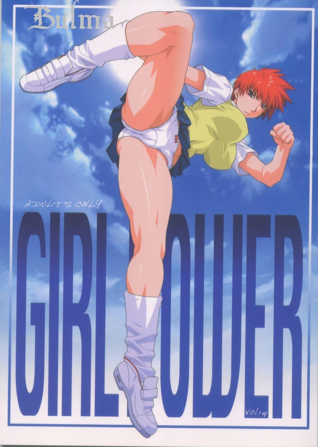 GIRL POWER Vol.14 0