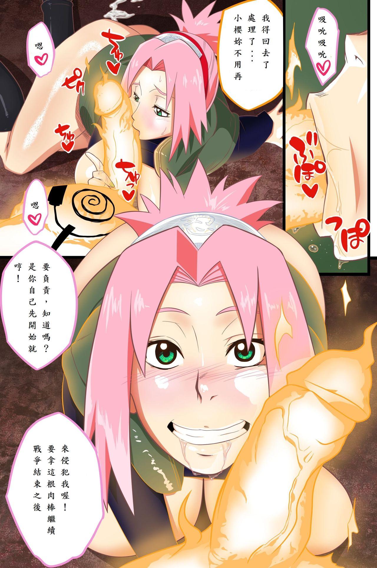 Indo Haouju 2 - Naruto Girl Gets Fucked - Page 7