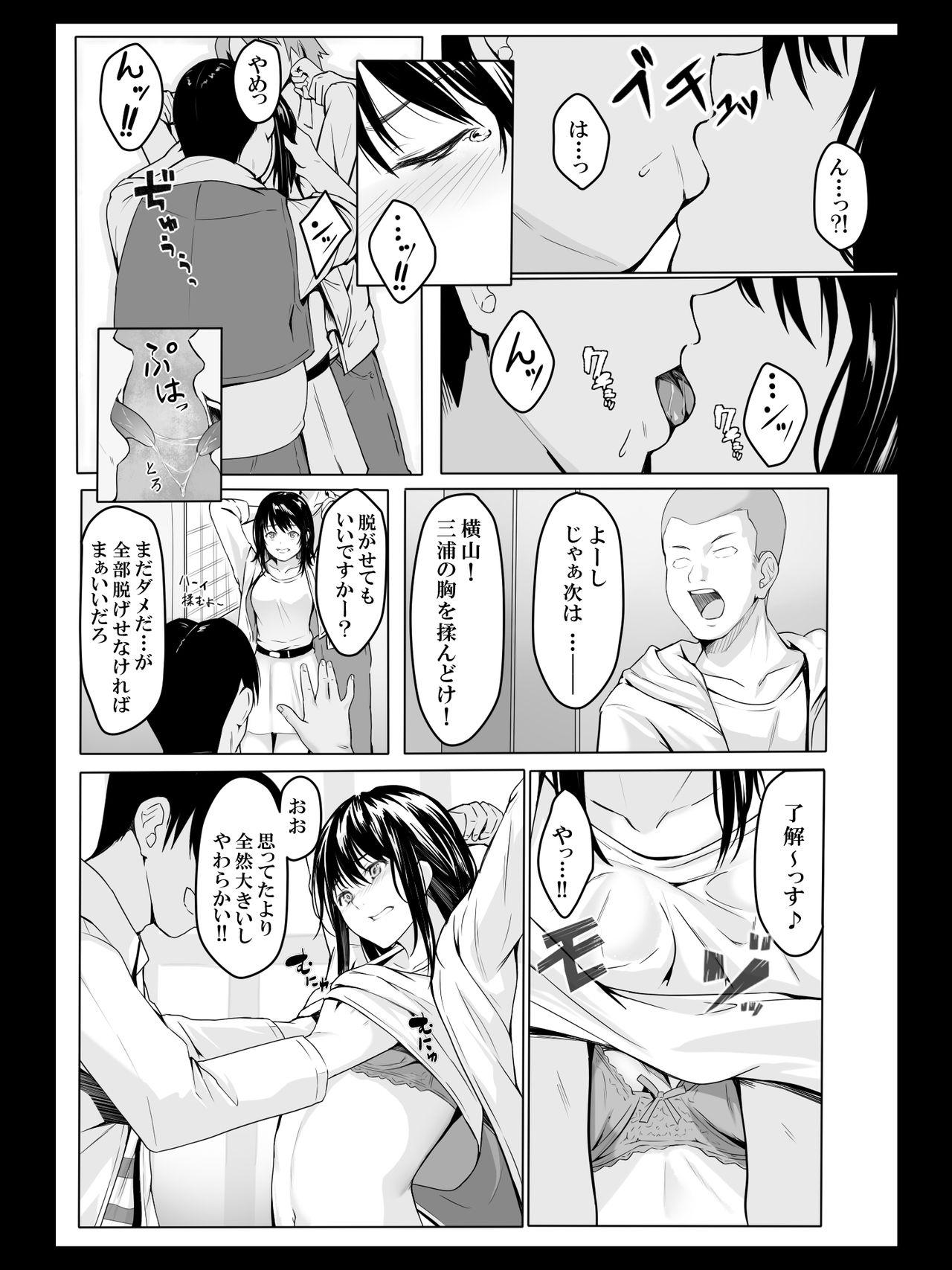 Porn Star Yokubou no Mama no Ou-sama Game - Original Amatuer - Page 12