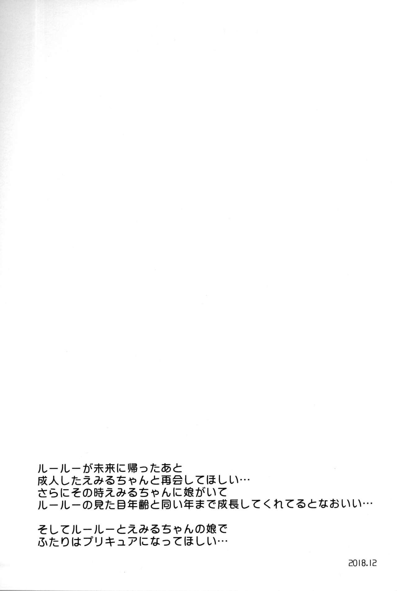 Jerking Off Onaka ni Aka-chan ga Imashita - Hugtto precure Gay Outdoor - Page 34