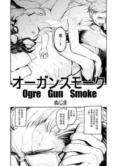 Ogre Gun Smoke 4