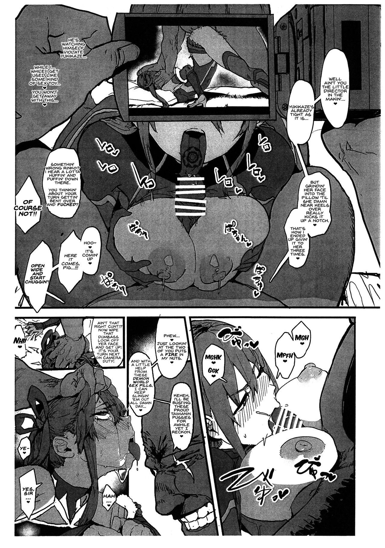 Roundass Dorei Shounin ni Yowami o Nigirarete Muyou de Nama Onaho Atsukai o Ukeru Y Buta & R Ko no Cosplay Hamedori Hon - Taimanin yukikaze Ejaculations - Page 5