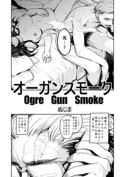 Ogre Gun Smoke 3