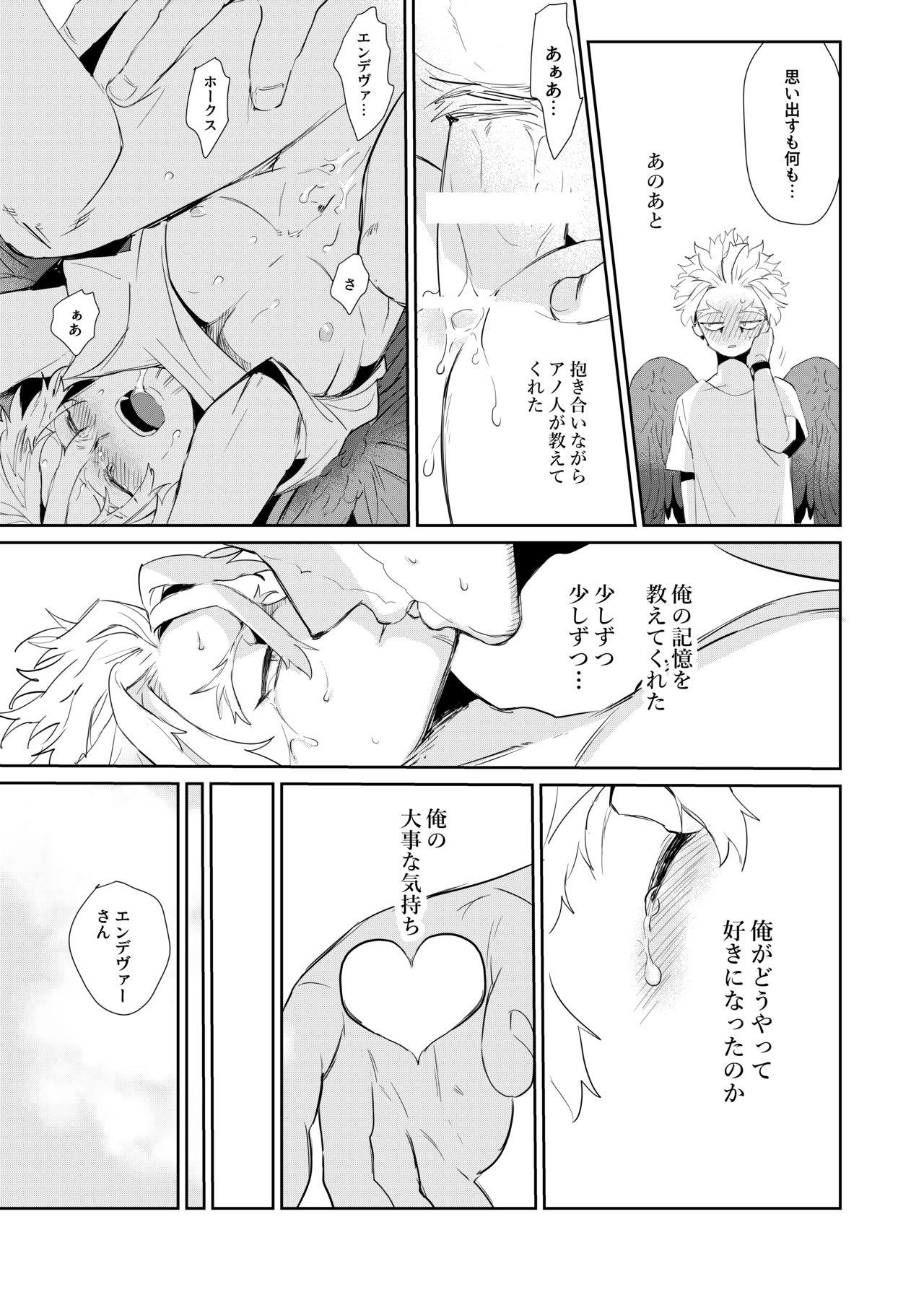 Passionate Okaeri Koigokoro - My hero academia Buttplug - Page 34