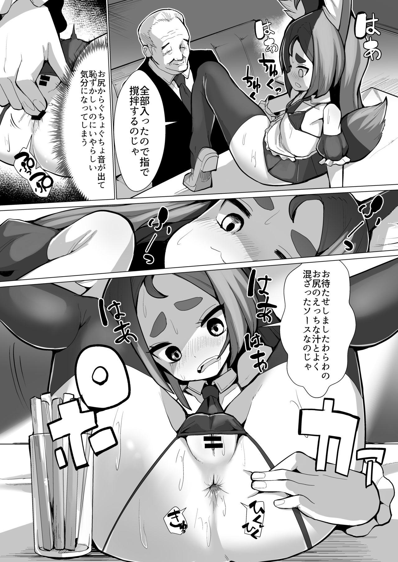 Cutie Kitsune Musume Riko no Anal Restaurant Sekkyaku Hen - Original Pantyhose - Page 6