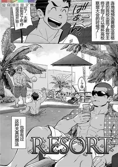 Private Coach ga Type Sugite Kyouei Nanzo Yatteru Baai Janee Ken- Original hentai Mediumtits 3