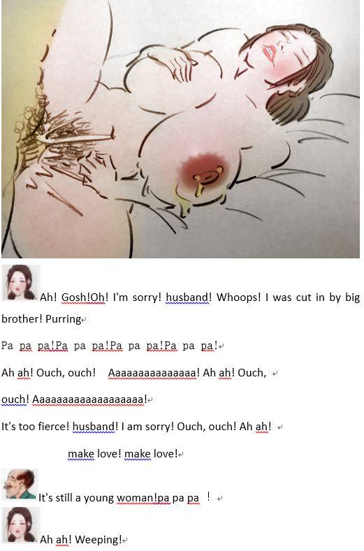 Milk to pay off debts乳汁还债 10