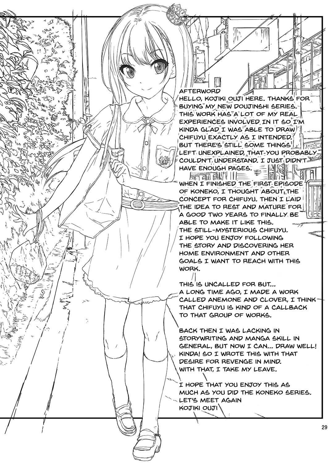 [Countack (Kojiki Ohji)] Chifuyu-chan no Himitsu to Amai Wana - Chifuyu's secret and honey trap [English] [Doujins.com] [Digital] 27