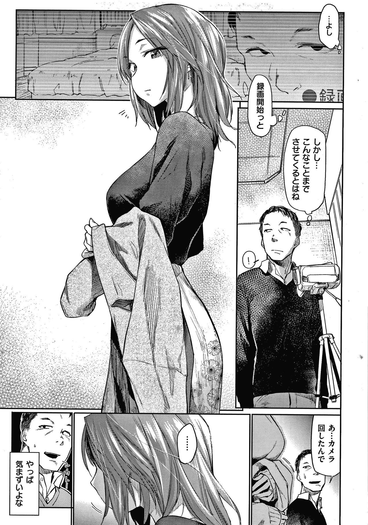 Women Sucking Dick DOLLS Jun Nikutai Kankei Ink - Page 6