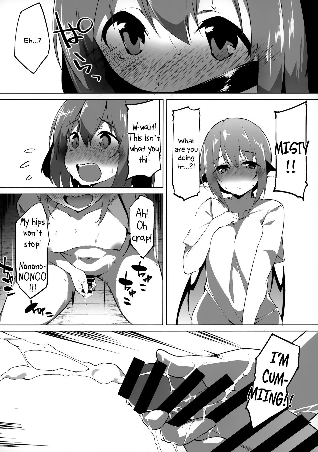 Freaky Kyouko-chan wa Ijimeraretai - Touhou project Cougars - Page 11