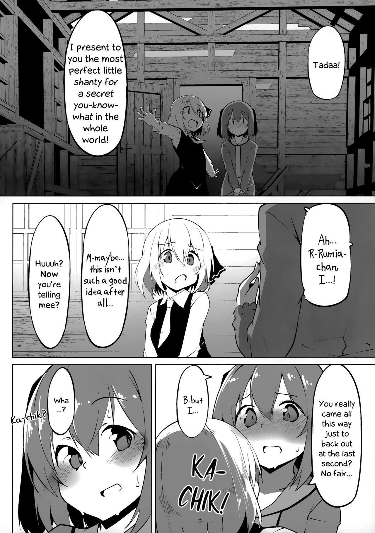 Relax Kyouko-chan wa Ijimeraretai - Touhou project Group - Page 5